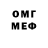 Метадон мёд D2Leon Afster