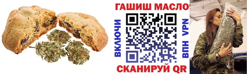 OMG сайт  наркотики  Кирсанов  Еда ТГК марихуана 