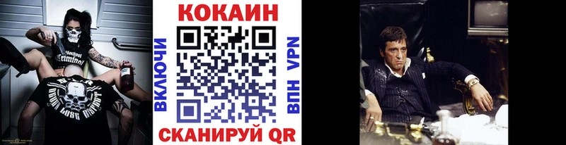 КОКАИН FishScale Кирсанов
