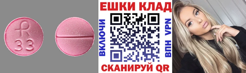 ЭКСТАЗИ Punisher KRAKEN ONION Кирсанов