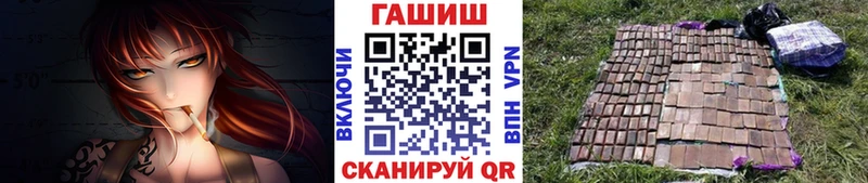наркота Кирсанов ГАШ гарик