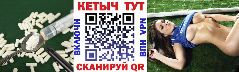Кетамин ketamine  Кирсанов 