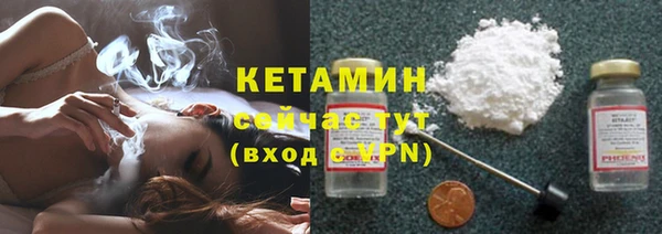 MESCALINE Бронницы