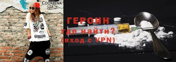 MESCALINE Бронницы