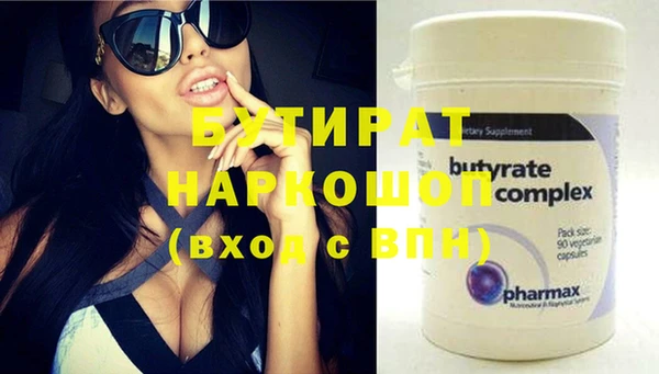 дурь Бугульма