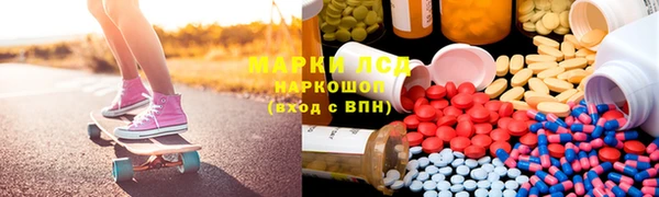 MESCALINE Бронницы