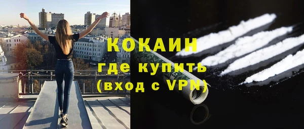 MESCALINE Бронницы