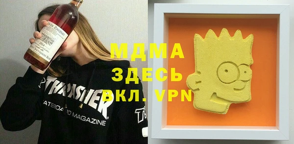 гидра Бородино