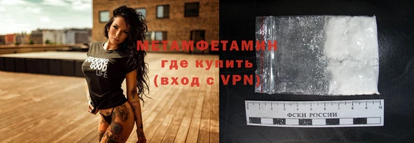 MESCALINE Бронницы