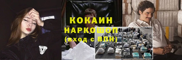 MESCALINE Бронницы