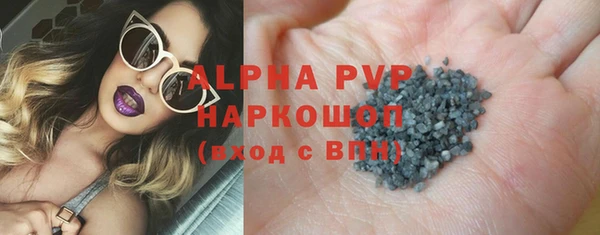 дурь Бугульма