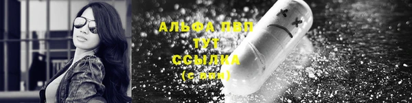 дурь Бугульма