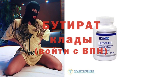 MESCALINE Бронницы