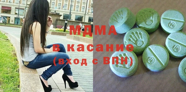 дурь Бугульма