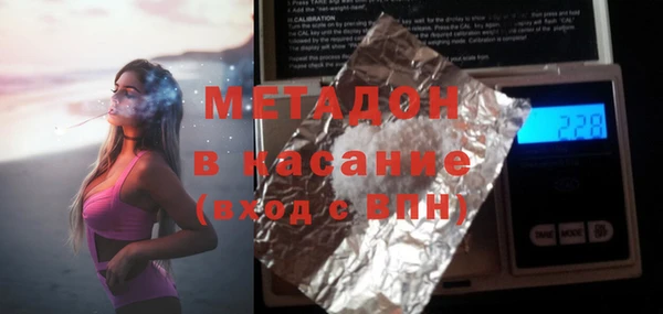 дурь Бугульма