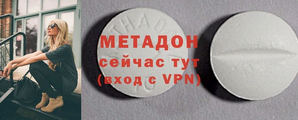 дурь Бугульма