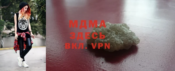 MESCALINE Бронницы
