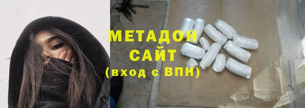 гидра Бородино