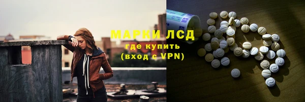 MESCALINE Бронницы