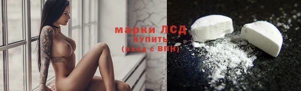 MESCALINE Бронницы
