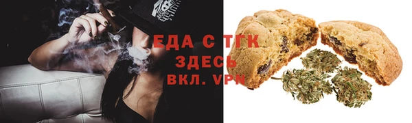 гидра Бородино