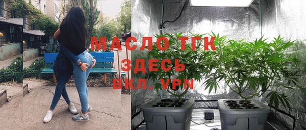дурь Бугульма