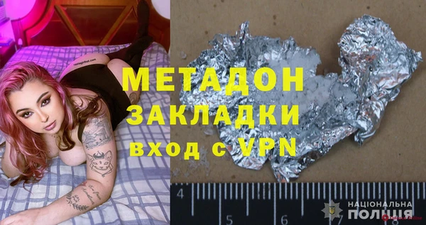 гидра Бородино