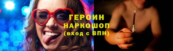 дурь Бугульма