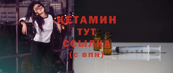 дурь Бугульма