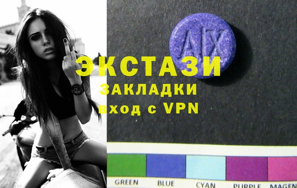 дурь Бугульма