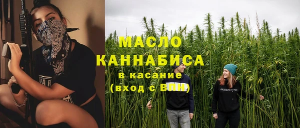 дурь Бугульма