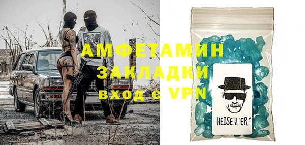 MESCALINE Бронницы