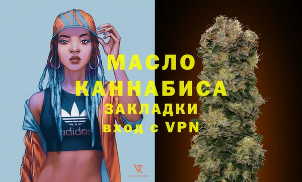 дурь Бугульма