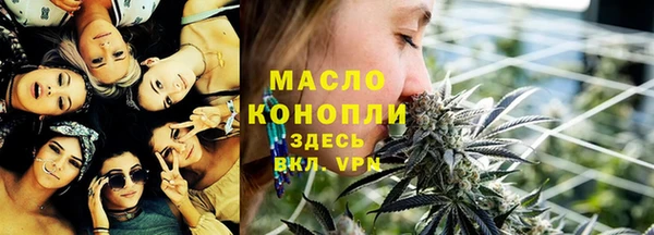 MESCALINE Бронницы