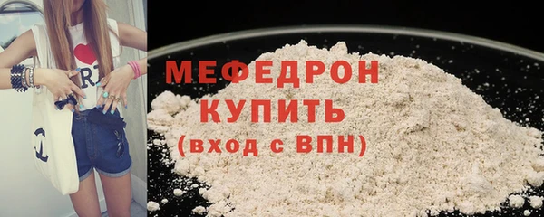 гидра Бородино