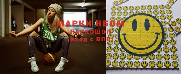 дурь Бугульма