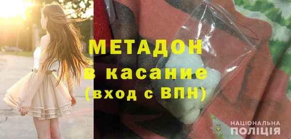 дурь Бугульма