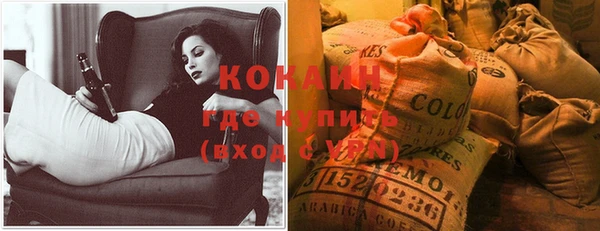 дурь Бугульма