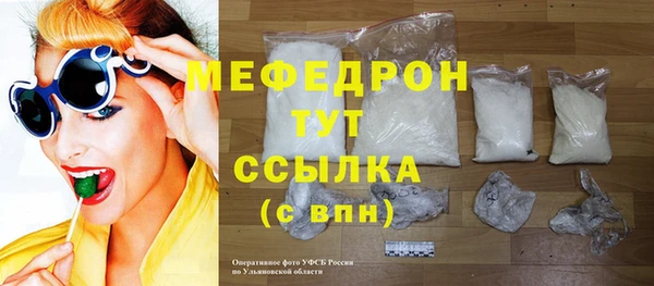MESCALINE Бронницы