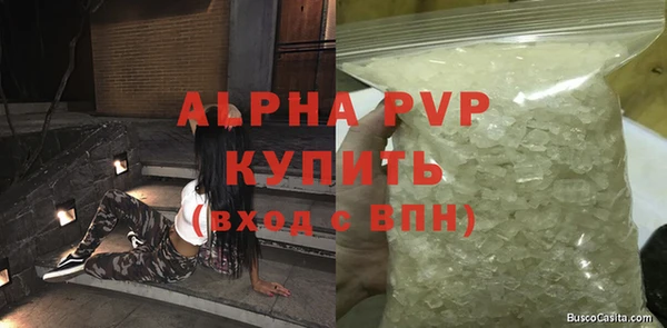 таблы Зерноград
