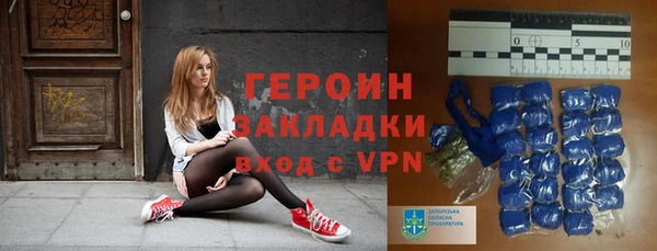 гидра Бородино
