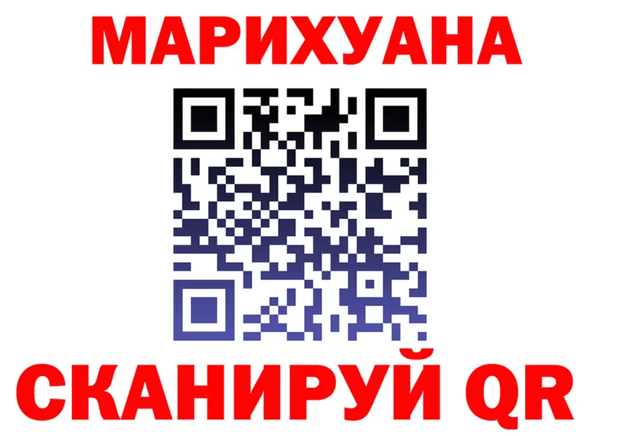 Бошки Шишки Bruce Banner зеркало это МЕГА Кирсанов
