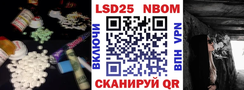 Лсд 25 экстази кислота Кирсанов