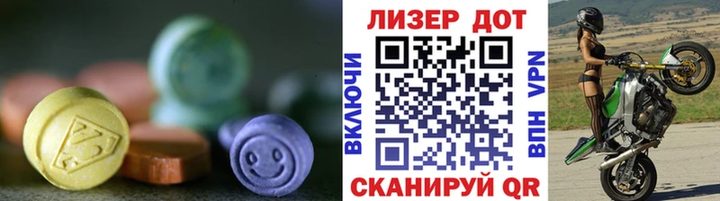 где купить   Кирсанов  LSD-25 экстази кислота 