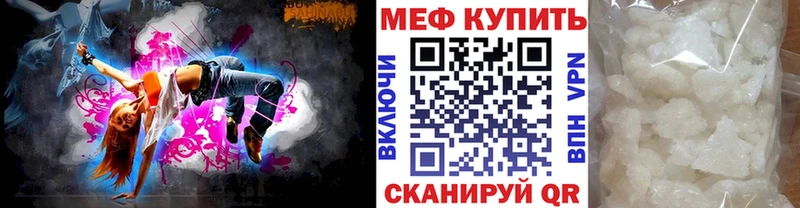 МЯУ-МЯУ мука  закладки  Кирсанов 