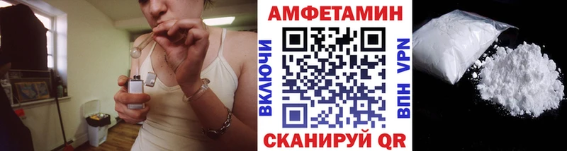 продажа наркотиков Кирсанов МЕТАМФЕТАМИН Methamphetamine