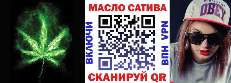 ТГК концентрат  цена наркотик  Кирсанов 